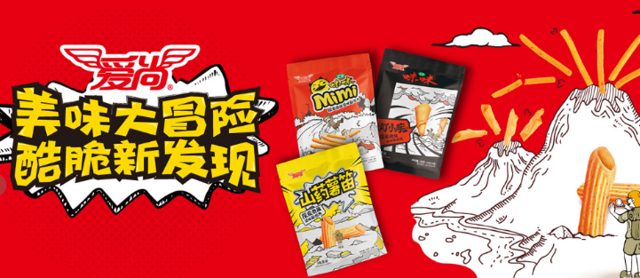 爱尚食品