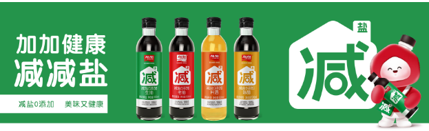 加加食品