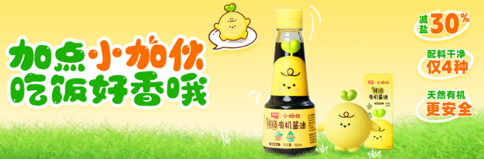 加加食品