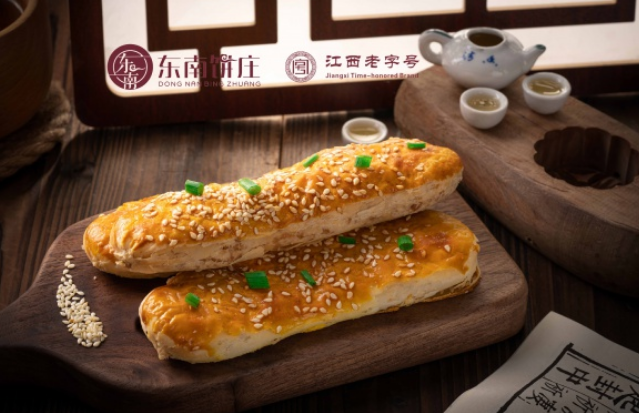 东南饼庄