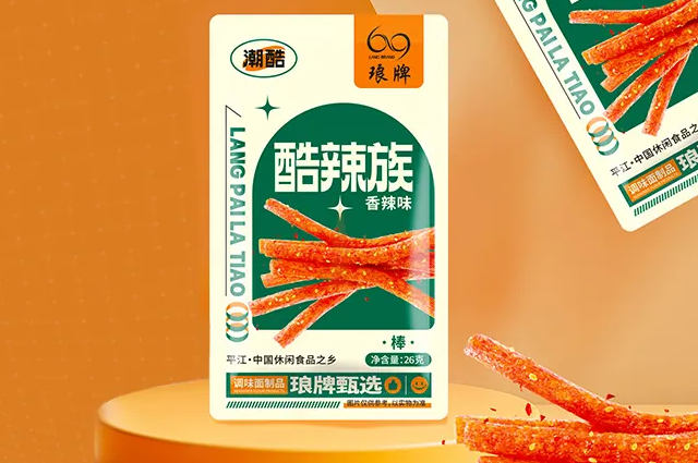 琅德食品