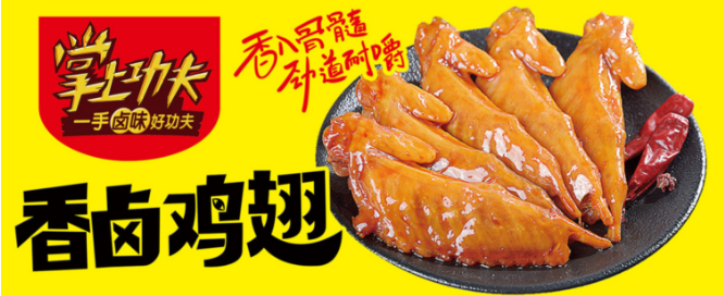千百度豆干