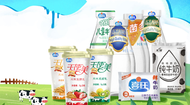 喜旺牛奶
