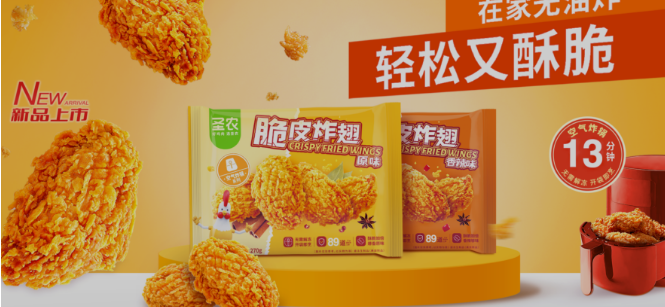 圣农食品