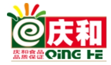 庆和食品