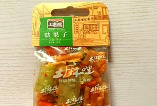 土麻哩食品