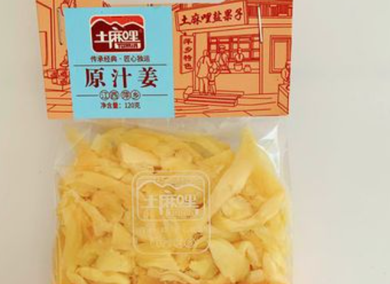 土麻哩食品