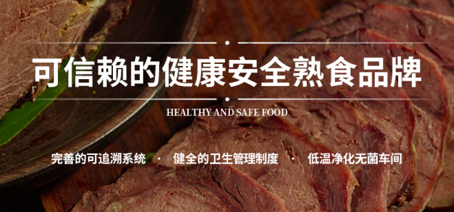 九多肉多卤味