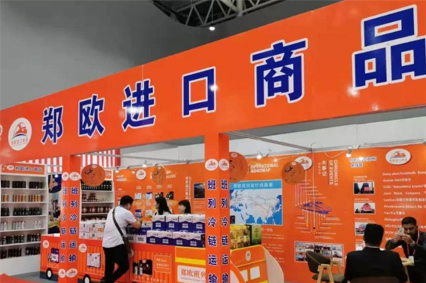 郑欧进口商品