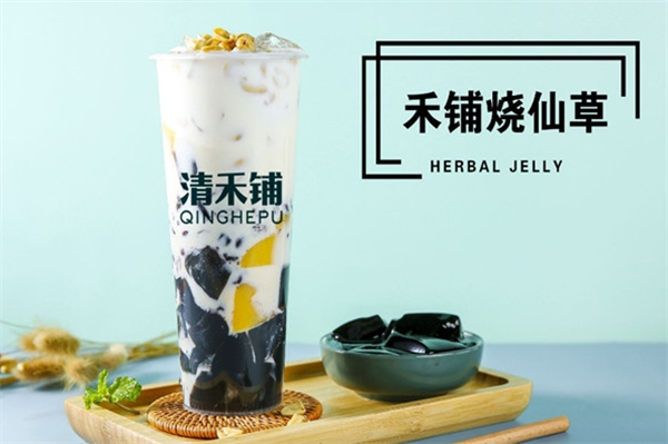清禾铺奶茶