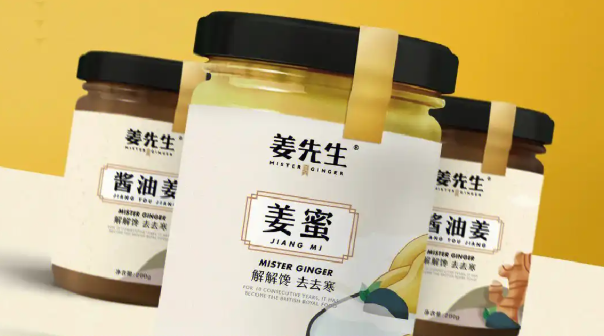 姜先生食品