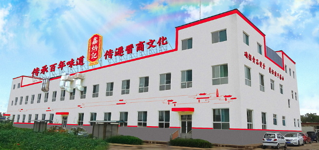 鑫炳记太谷饼