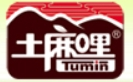 土麻哩食品