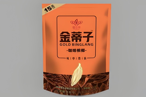 金蒂子槟榔