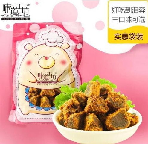 味道工坊