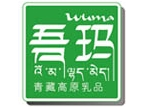 吾玛牛奶