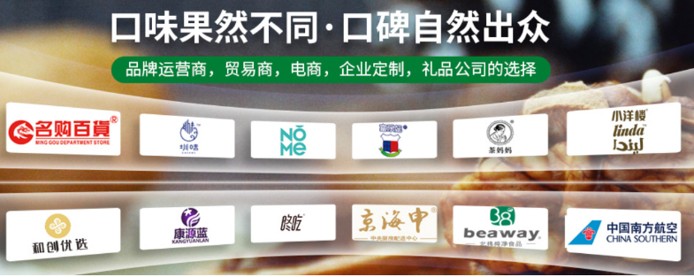森林老爹坚果