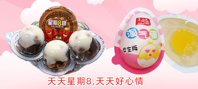 星期八食品