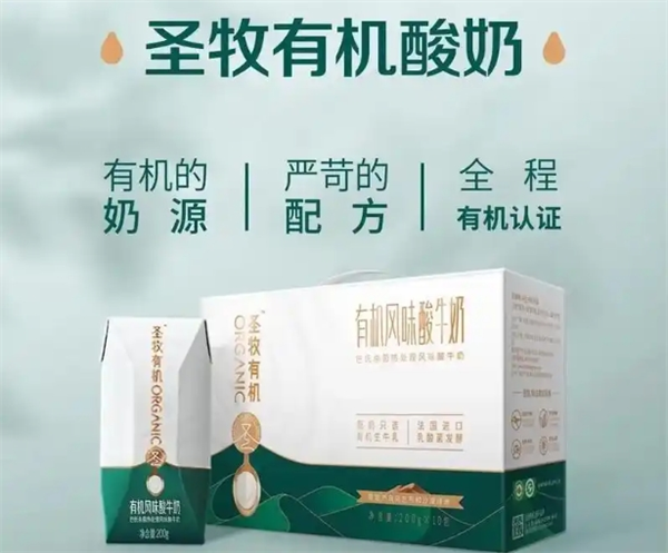 圣牧酸奶
