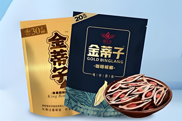 金蒂子槟榔