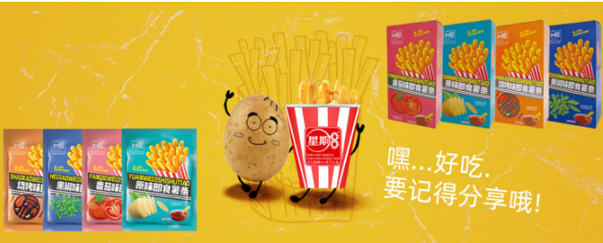 星期八食品