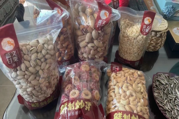 盛文甘栗