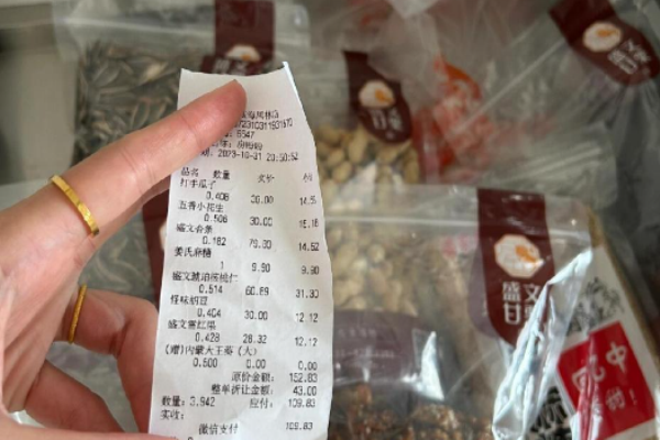 盛文甘栗