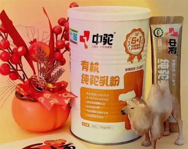 中驼骆驼奶