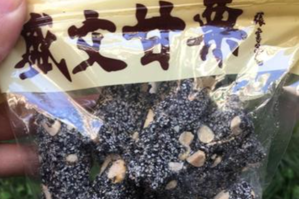 盛文甘栗