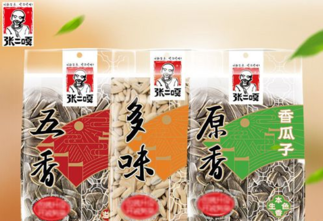 张二嘎食品