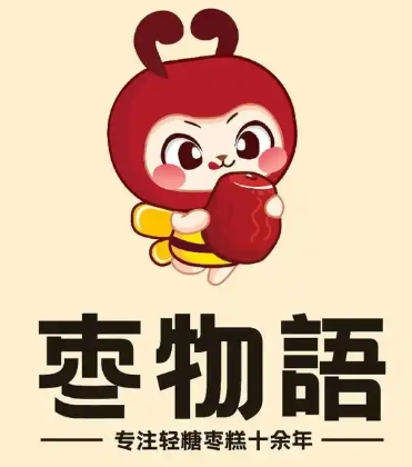 枣物语