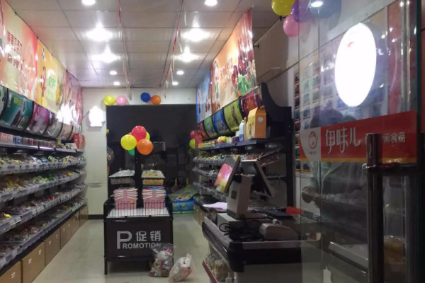 伊味儿休闲零食加盟店全国都有吗?全国布局，创业好选择