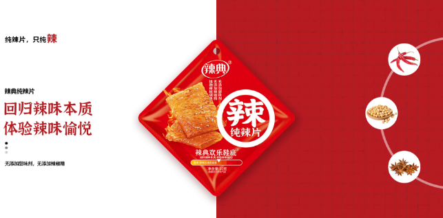 辣典辣条