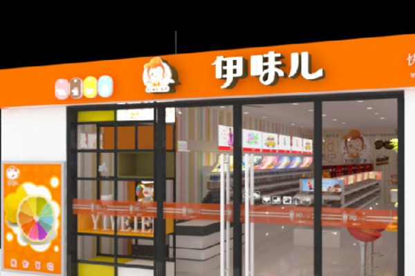 伊味儿休闲零食
