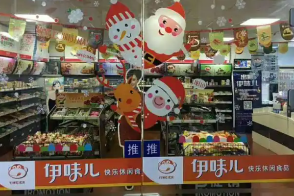 伊味儿休闲零食
