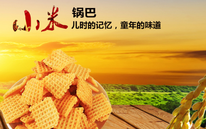 丹鹤食品