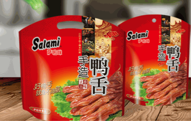 萨啦咪食品