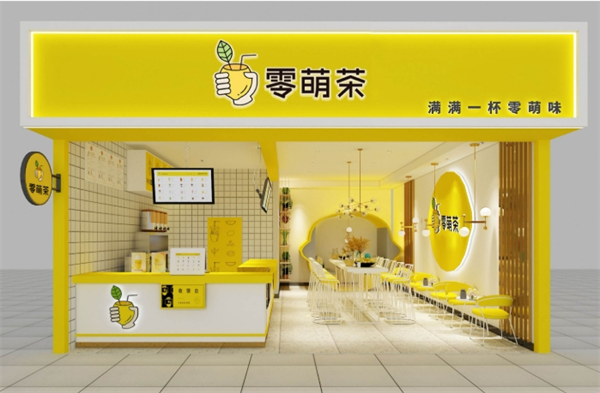 零萌茶奶茶