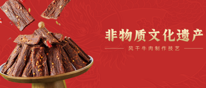 龙帮食品