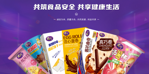 真巧食品