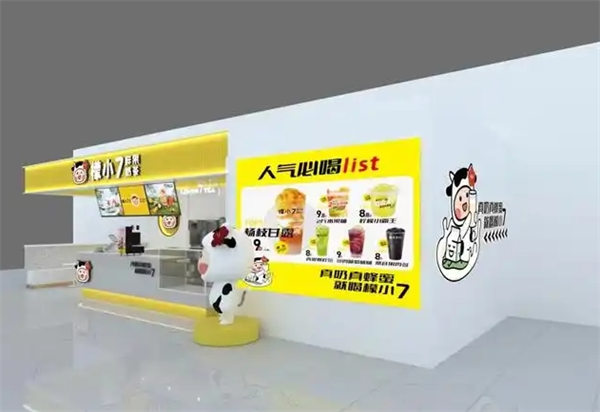 檬小七饮品