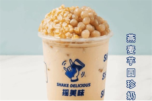 摇美味奶茶加盟电话是多少？加盟热线让你与成功只差一个电话！