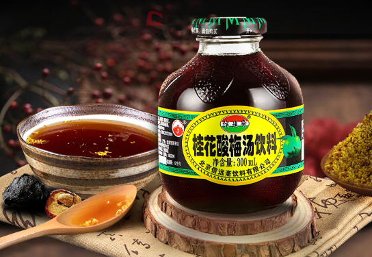 信远斋酸梅汤