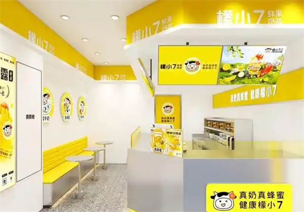 檬小七饮品
