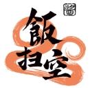 饭扫空食品