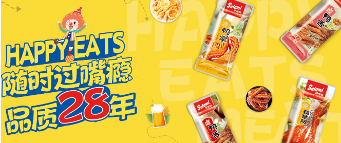 萨啦咪食品
