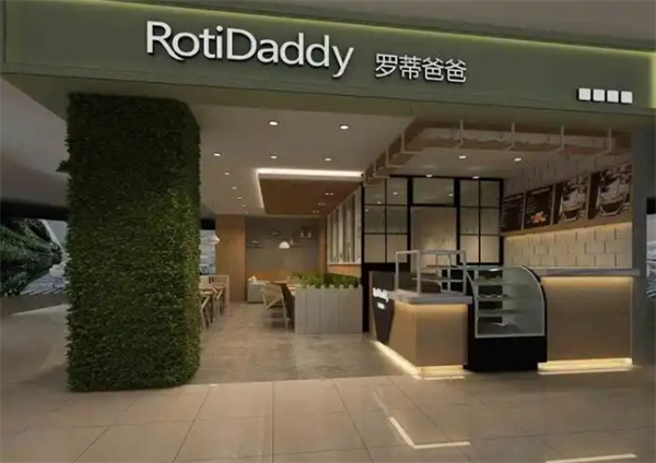 罗蒂爸爸