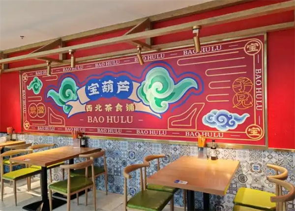宝葫芦西北茶食铺加盟总部在哪里？创业致富的秘密基地