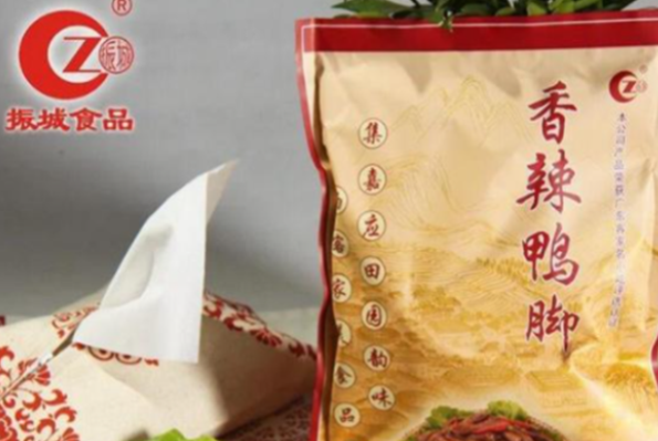 振城休闲食品