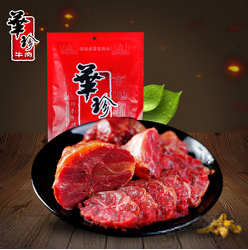 华珍牛肉